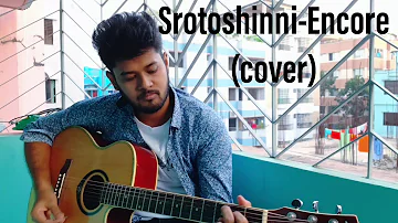 Srotoshinni-Encore (Cover) || Acoustic Cover #Srotoshinni #srotoshini #Acousticcover#Encore