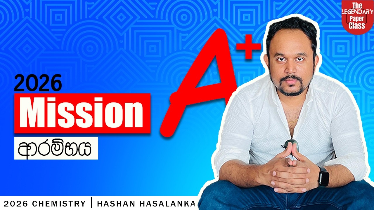 Mission A+ 2026 - Special Meeting | HASHAN HASALANKA - YouTube