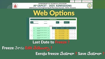 AP EAMCET  2025|#apeamcet2025 #apeamcetcounselling #apeamcetweboptions #srmap #weboptions2025
