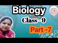Biology class 9th NCERT Part 7
