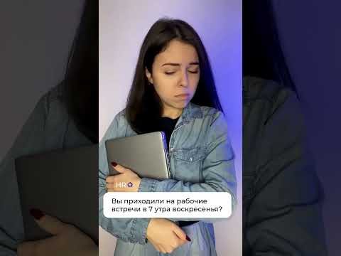 Подписали договор ГПХ?