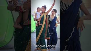 बेटा नहीं गुंडा पैदा किया है / #shalusahanicomedy #sk_kanhiya_sahani #funnyvideo / Shalu Sahani