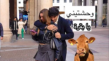 حضنت النساء من الخلف بدون علمهم و انصدمت برد فعلهم حضنت النساء من الخلف بدون علمهم و انصدمت برد فعلهم