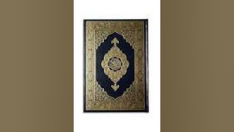سورة العصر = محمد أيوب