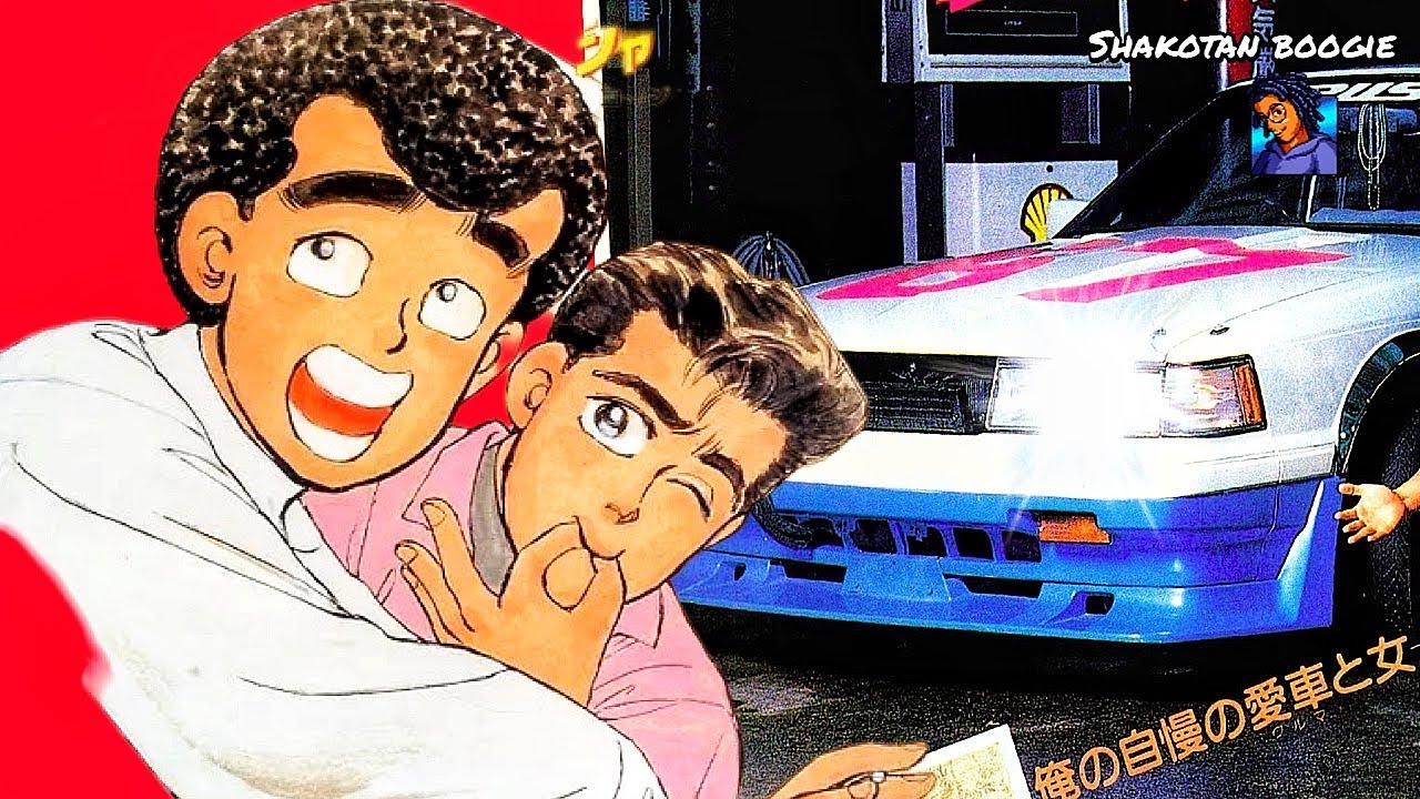 The 90s JDM Anime You Never Heard Of Shakotan Boogie