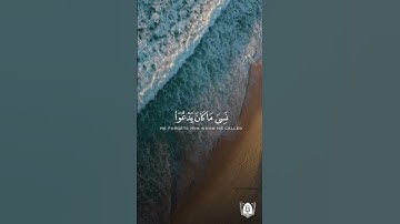 #تلاوة من #سورة_الزمر بصوت  #عبدالله_خياط #قرآن #قرآن_كريم #آيات #استغفرالله #الحمدلله #quran