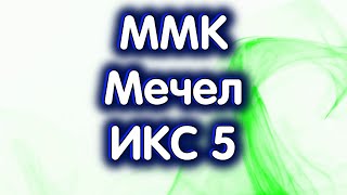 : ,  .,  5.  RGBI.  .  05.02.2025