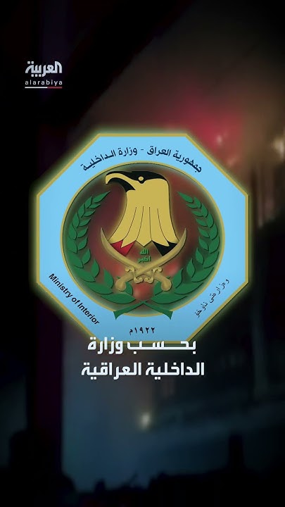      - - 
 - نشر قبل 15 دقيقة
