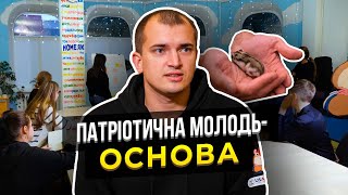 Від локальних - до глобальних змін. Молодіжний простір ХОМ'ЯК на Рівненщині