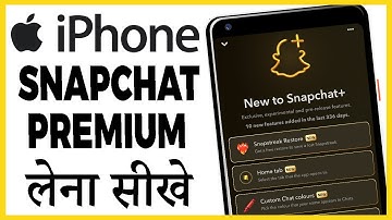 iphone me snapchat subscription kaise le | iphone me snapchat premium kaise le