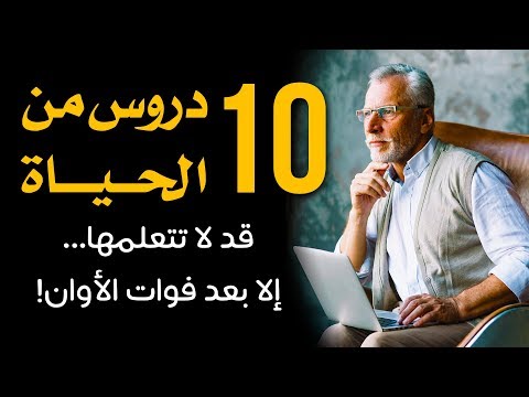 فيديو: كيف ترى الفوائد الخاصة بك في كل شيء