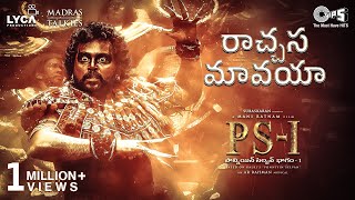 PS1 (Ponniyin Selvan Part: One) trailer