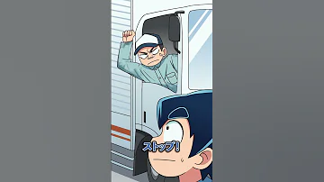 心優しい少年が急に怒り出した理由とは Plottアニメ 