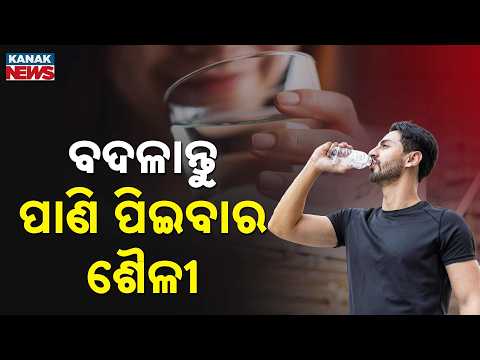 How to Drink Water Correctly | Doctor Explains Healthy Hydration Habits