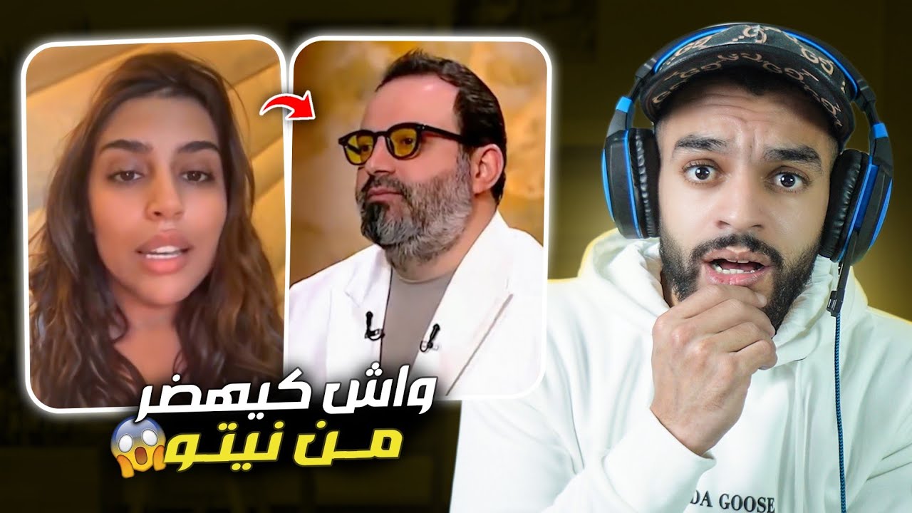 هادا مالو قالك المغرب غادي يغراق 😨 و رجاء بلمير بغات تعاون الناس ف القصر الكبير