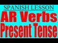 Spanish Regular AR Verb Conjugation Quiz