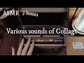 ASMR【3 hours No Ads】コラージュの色々な音/Various sounds of collage|途中広告無し sleeping,Relaxing,睡眠,作業,No BGM