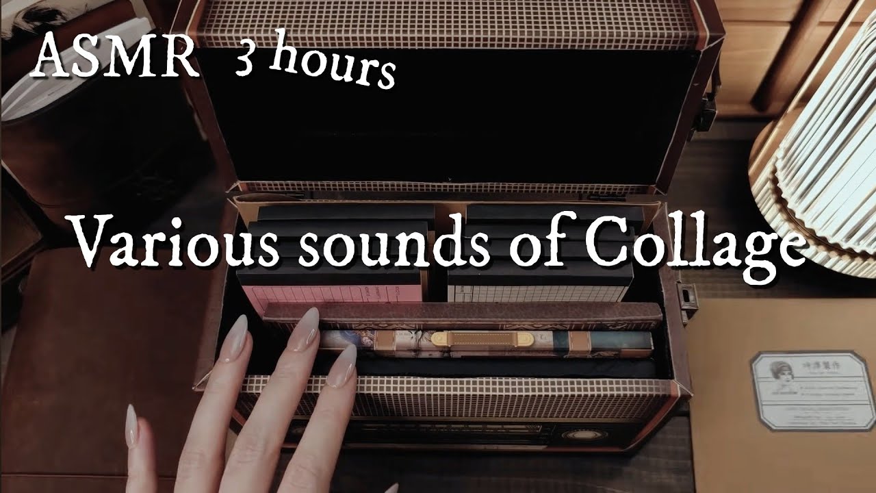 ASMR【3 hours No Ads】コラージュの色々な音/Various sounds of collage｜途中広告無し sleeping,Relaxing,睡眠,作業,No BGM