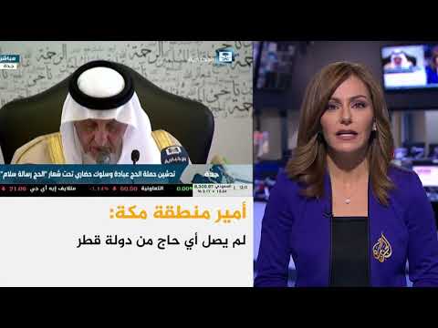 موجز الأخبار - العاشرة مساء 2018/8/1