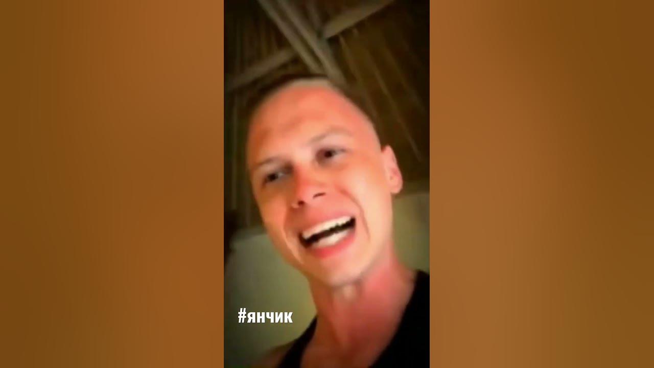 янчик легенда #янчик #жиза - YouTube