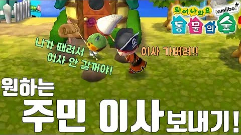 튀동수