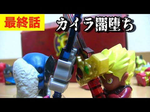 【アニメを再現】妖怪ウォッチショートアニメ ジーたんの冒険最終話～カイラが闇落ち！？ラスボス空亡と最終決戦！～＃77  Yo-kai Watch