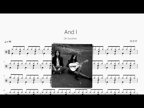 And I - Oh Sunshine