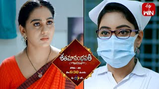 Shatamanam Bhavati Latest Promo | Episode 733 | Mon-Sat 6:30pm | 18th August 2023 | ETV Telugu