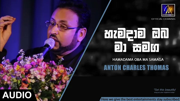 Hamadama Oba Ma Samaga  - Anton Charles Thomas | Official Audio | MEntertainments