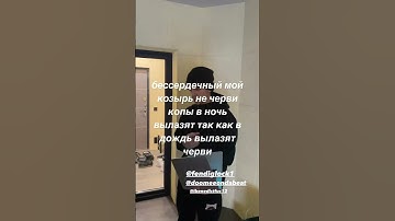 МAYOT feat. FENDIGLOCK - Козырь (snippet 15/12/21)