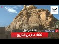 قلعة زعبل تطوير وحفظ لـ 400 عام من التاريخ 