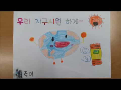 왜이렇게 덥지 가좌초1학년1반