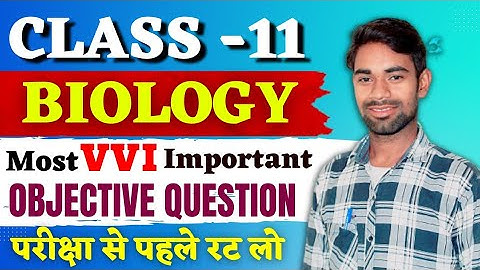 Class 11 Biology vvi Objective Question 2023 | Class 11 Objective Question 2023 | Model Paper 2023