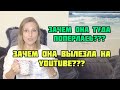 🔴Замуж за иностранца🔴Адаптация🔴Дорогие сердцу🔴Любовь растаяла как дым🔴