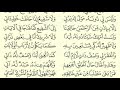 القصيدة التائية أنا الفقير إلى رب البريات لشيخ الإسلام بن تيمية بصوت الشيخ عمرو البساطي 