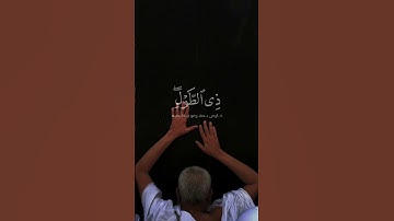 غافر الذنب قابل التوب #قرآن_الصباح #تلاوة_خاشعة #تلاوة_مؤثرة #quran #qurantilawat