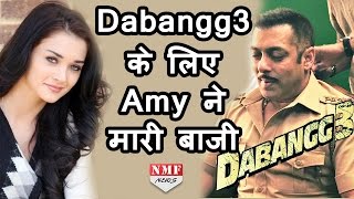 Amy jackson ने salman khan की film dabangg 3 में काम करने को लेकर तोड़ी चुप्पी