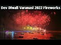 Dev diwali varanasi 2022 crackers show  dev diwali 2022  dev deepawali varanasi  ghat laser show