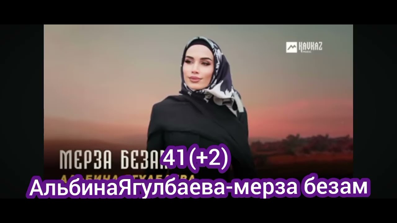 Топ50 Треков Недели от 5 Марта