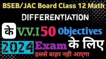 30 VVI Objective Questions | Chapter - 4 | Determinant (सारणिक ) | BSEB/JAC Math Exam 2024