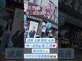 2️⃣努力的人不能只有我看見part 2～台灣民眾黨雲林議員候選人 陳乙辰