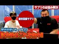 【サプリメント】疲労回復するサプリってありますか？DNS社員が質問に答えます！