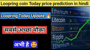 Loopring coin today price prediction in hindi | Loopring today news in hindi | lrc price prediction