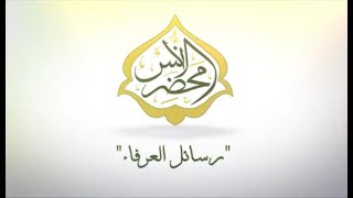 إن الله تعالى نِعْمَ الرّب، فلا تكن ضعيفًا!