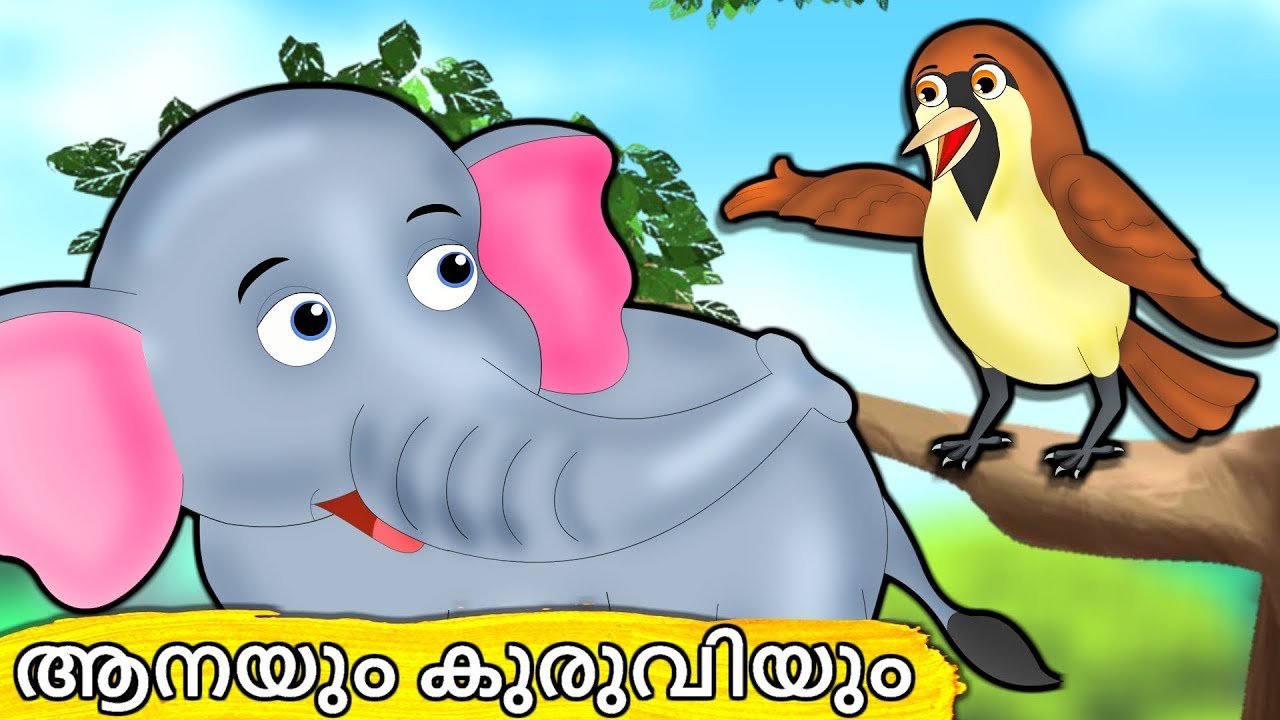 Kids Stories | Nursery Rhymes & Baby Songs - 'Aanayum Kuruviyum - Elephant  and Sparrow' - Kids Nursery Story In Malayalam | Entertainment - Times of  India Videos