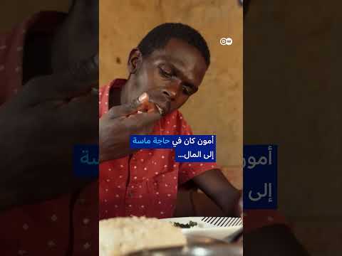التجارة بالأعضاء: نظرة على مواقع إلكترونية مشبوهة