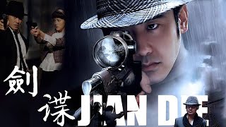 [Gun God Movie]Top sniper ambushed Japanese soldiers,eliminating them with precise shots one by one.