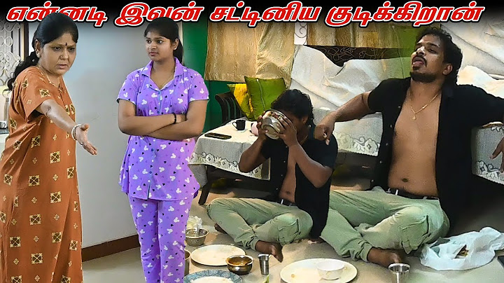 என்னடி இவன் சட்டினிய குடிக்கிறான் | SARATH SARMESH COMEDY VIDEO | NAGAI 360* FIRE