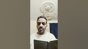 سورة الفاتحة سورة النبإ
