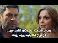 مسلسل المدينة البعيدة الحلقة 37 الإعلان الثاني مترجم